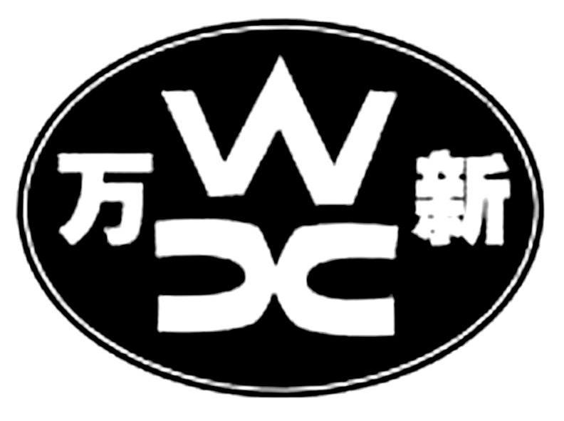 万新wx