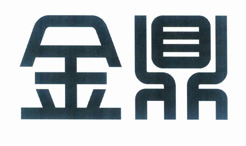金鼎商标查询_金鼎商标注册查询_商标查询网-中细软