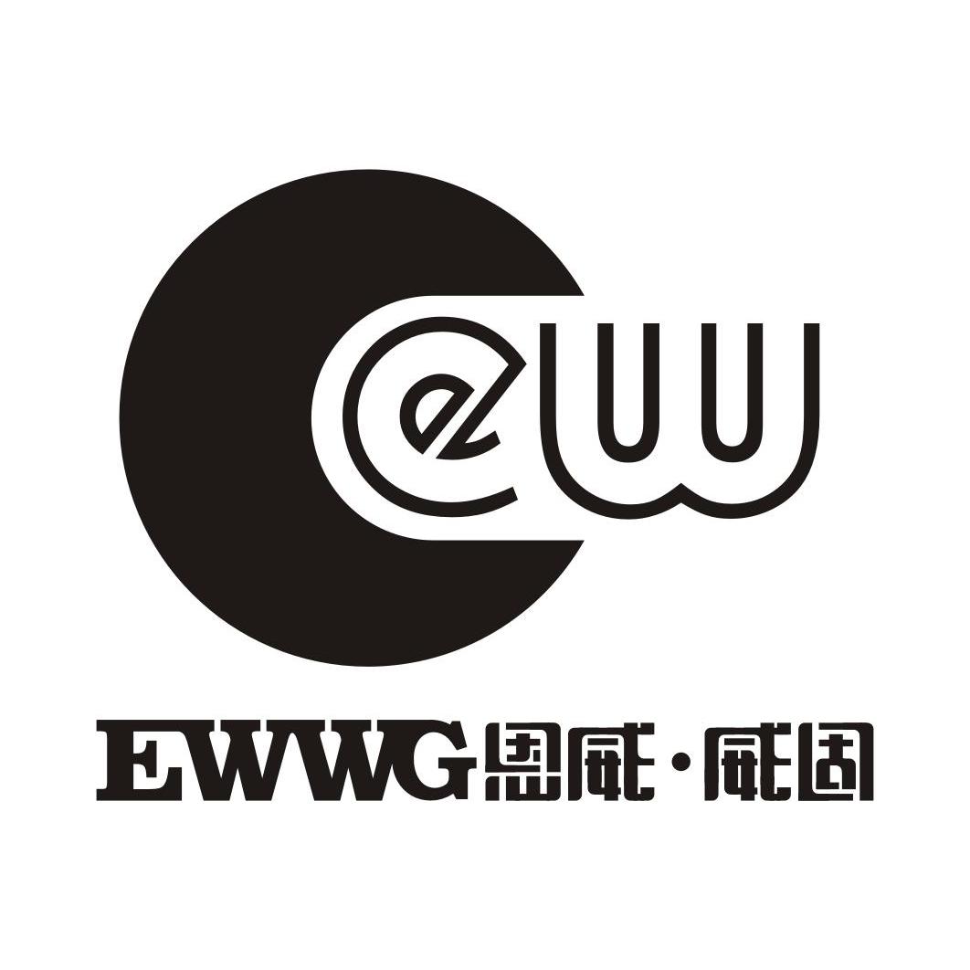 恩威威固ewegew