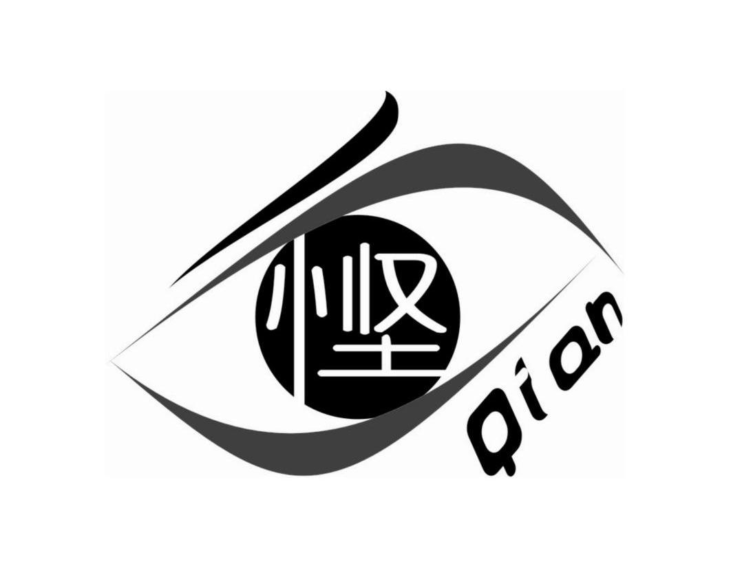 悭