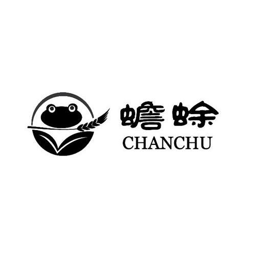 蟾蜍商标查询_蟾蜍商标注册查询_商标查询网-中细软