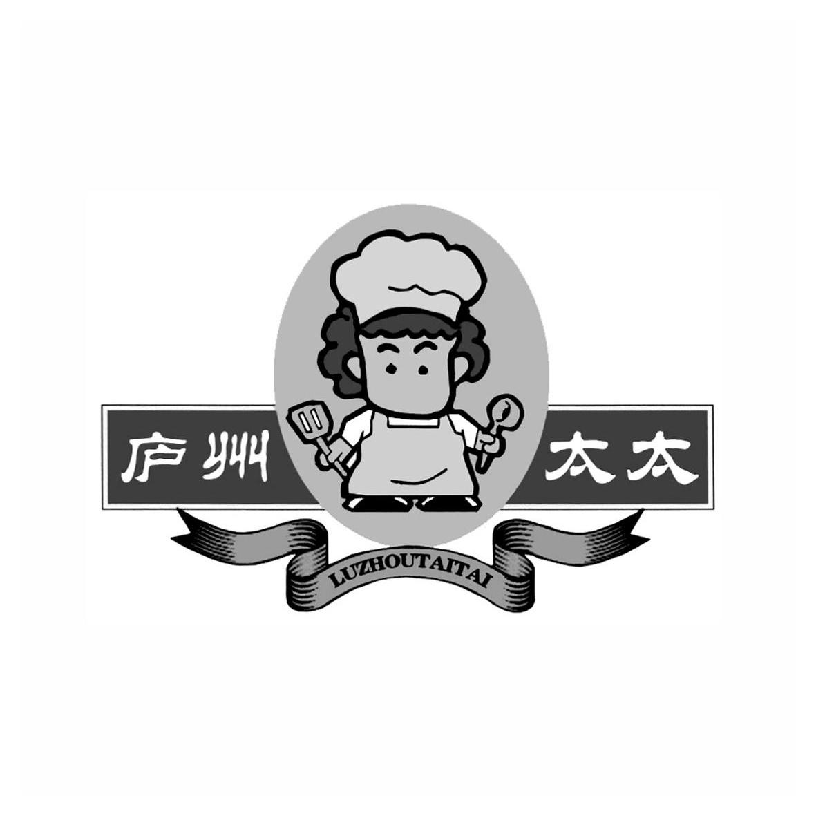 庐州太太