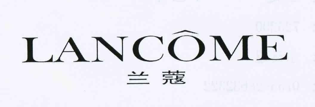 兰蔻 LANCOME