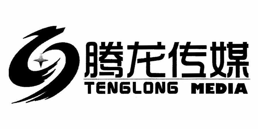 腾龙传媒tenglongmedia