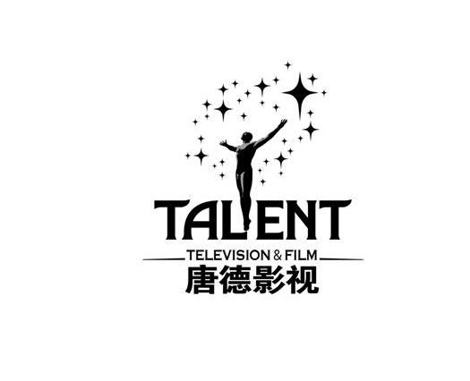 唐德影视 TALENT TELEVISION&FILM