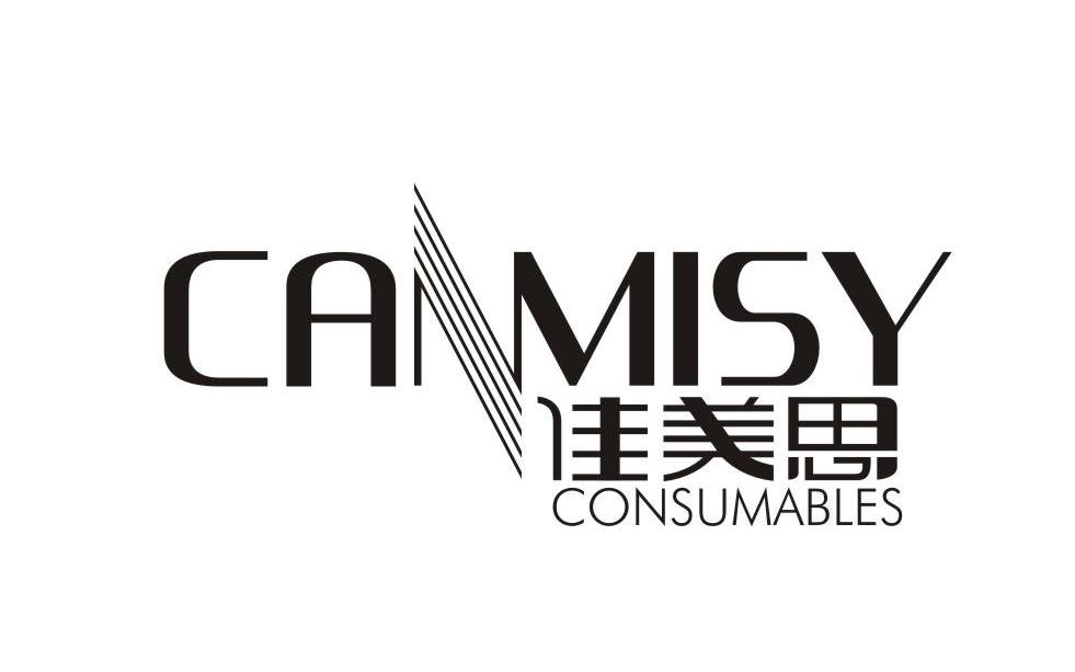 佳美思canmisyconsumables