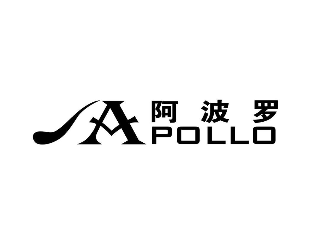 阿波罗 apollo商标查询_阿波罗 apollo商标注册查询_商标查询网