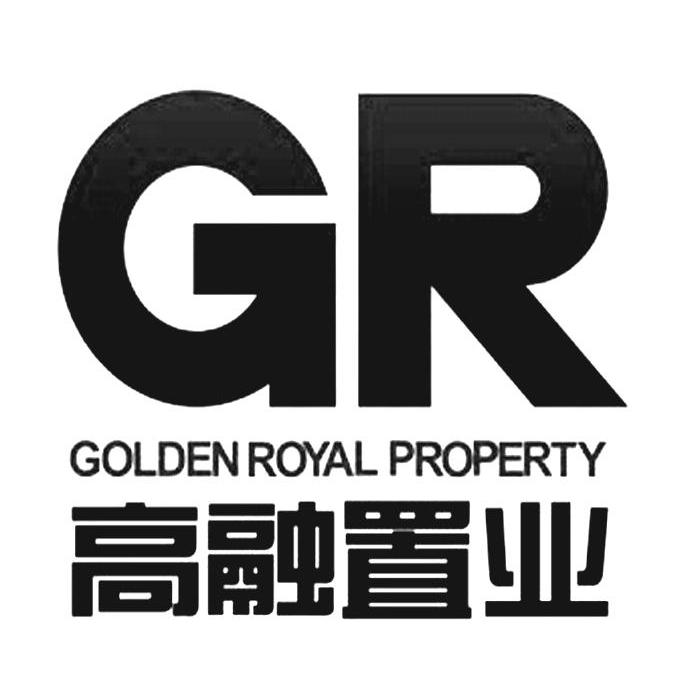 高融置业goldenroyalpropertygr