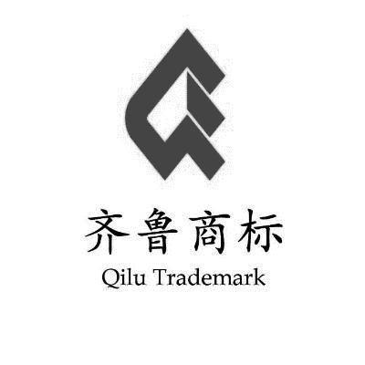 齐鲁商标qilutrademark