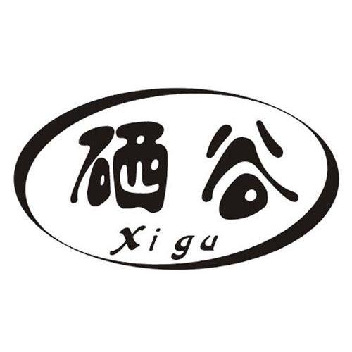 硒谷