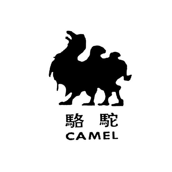 骆驼camel商标查询_骆驼 camel商标注册查询_商标查询