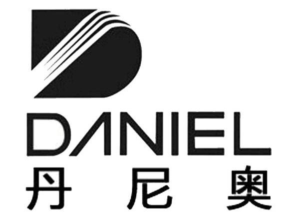 D 丹尼奥 DANIEL