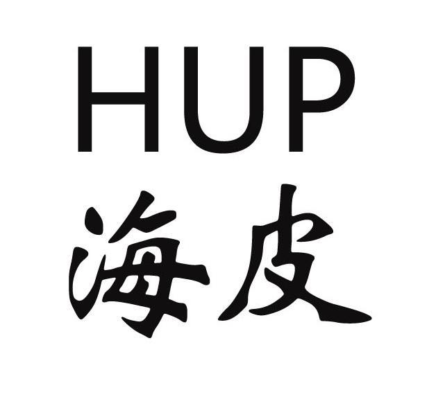 Ƥhup