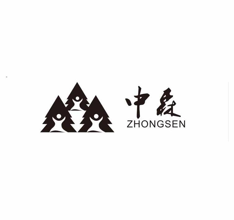 中森