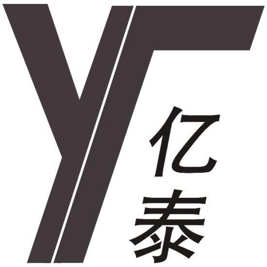 亿泰yt商标查询_亿泰 yt商标注册查询_商标查询网-中细软