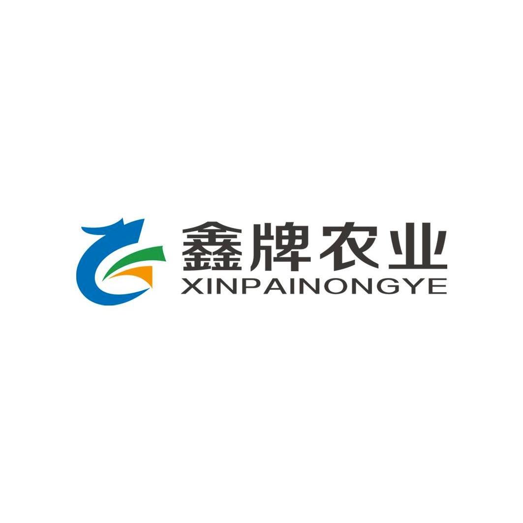 鑫牌农业