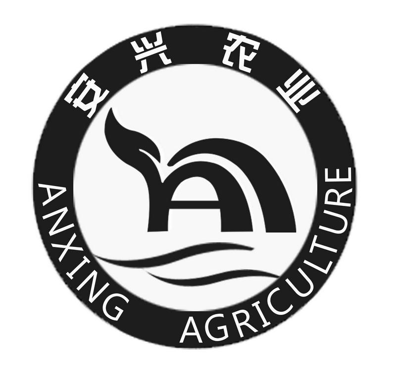 安兴农业 ANXING AGRICULTURE