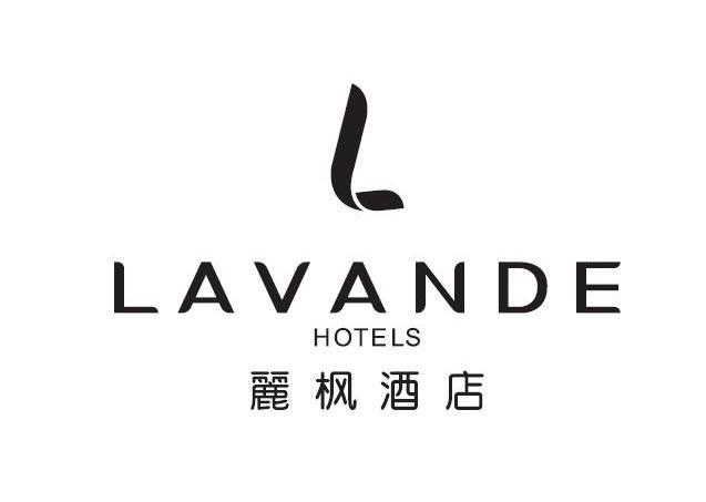 丽枫酒店lavandehotelsl