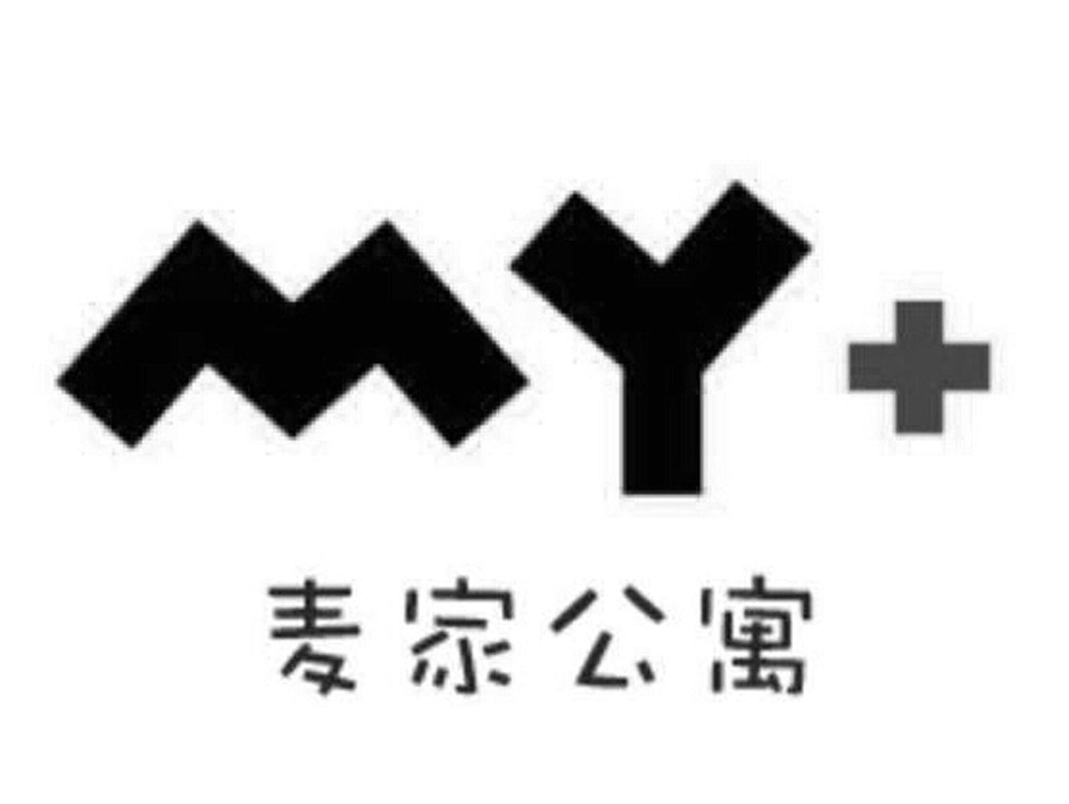 麦家公寓 MY+