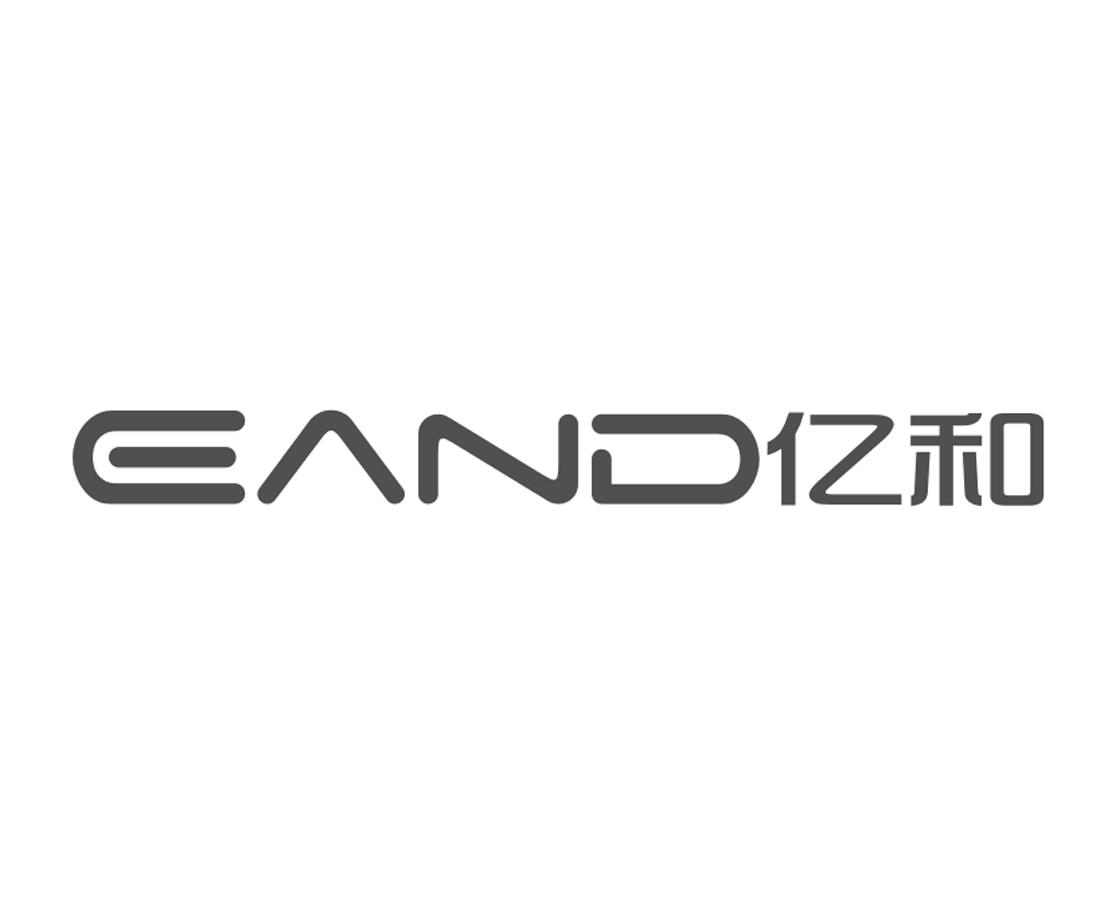 亿和 EAND