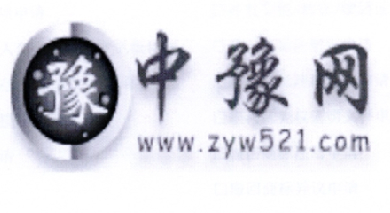 中豫网 豫  WWW.ZYW521.COM