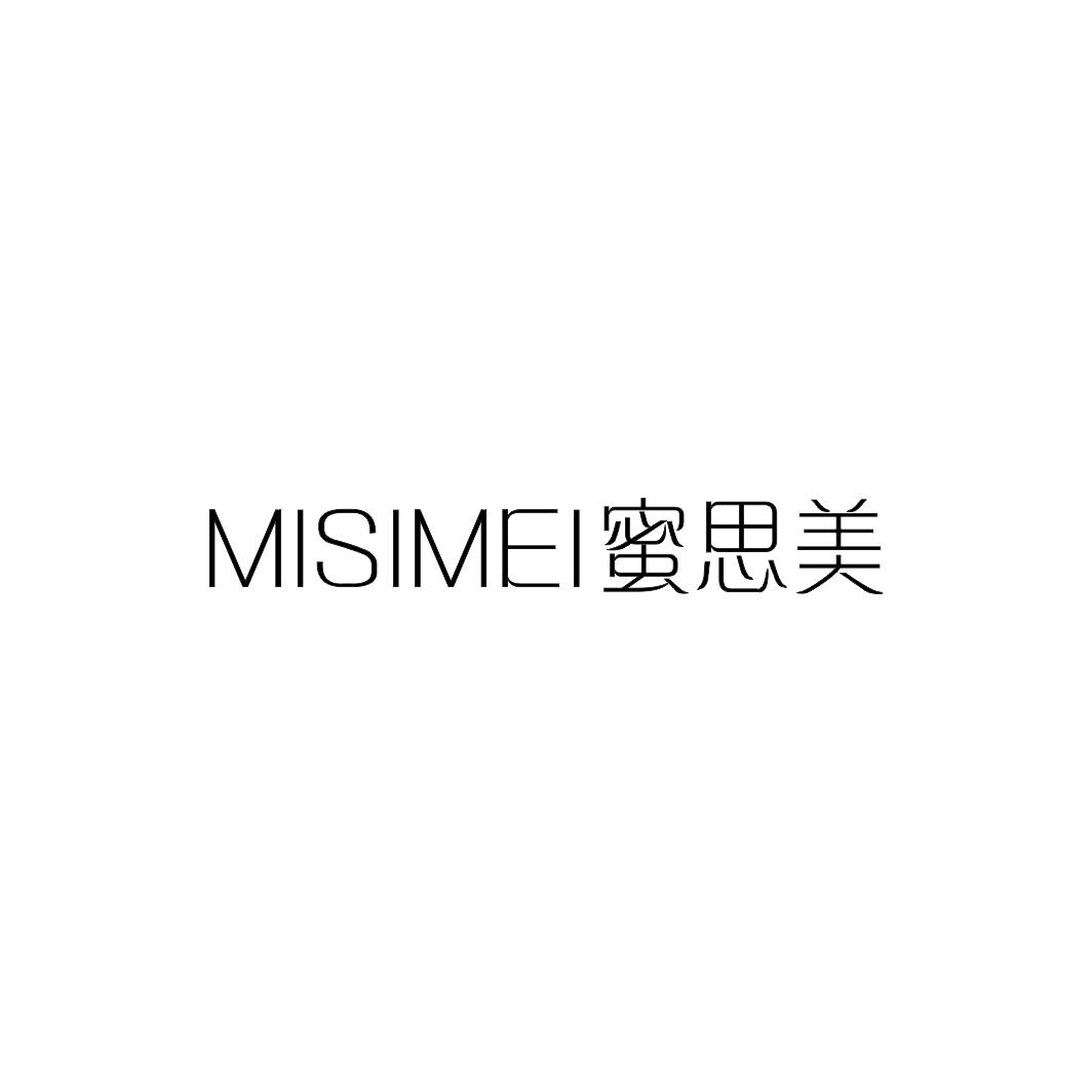 蜜思美