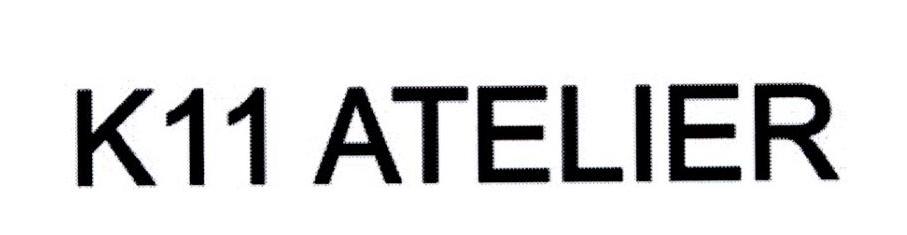 K11 ATELIER