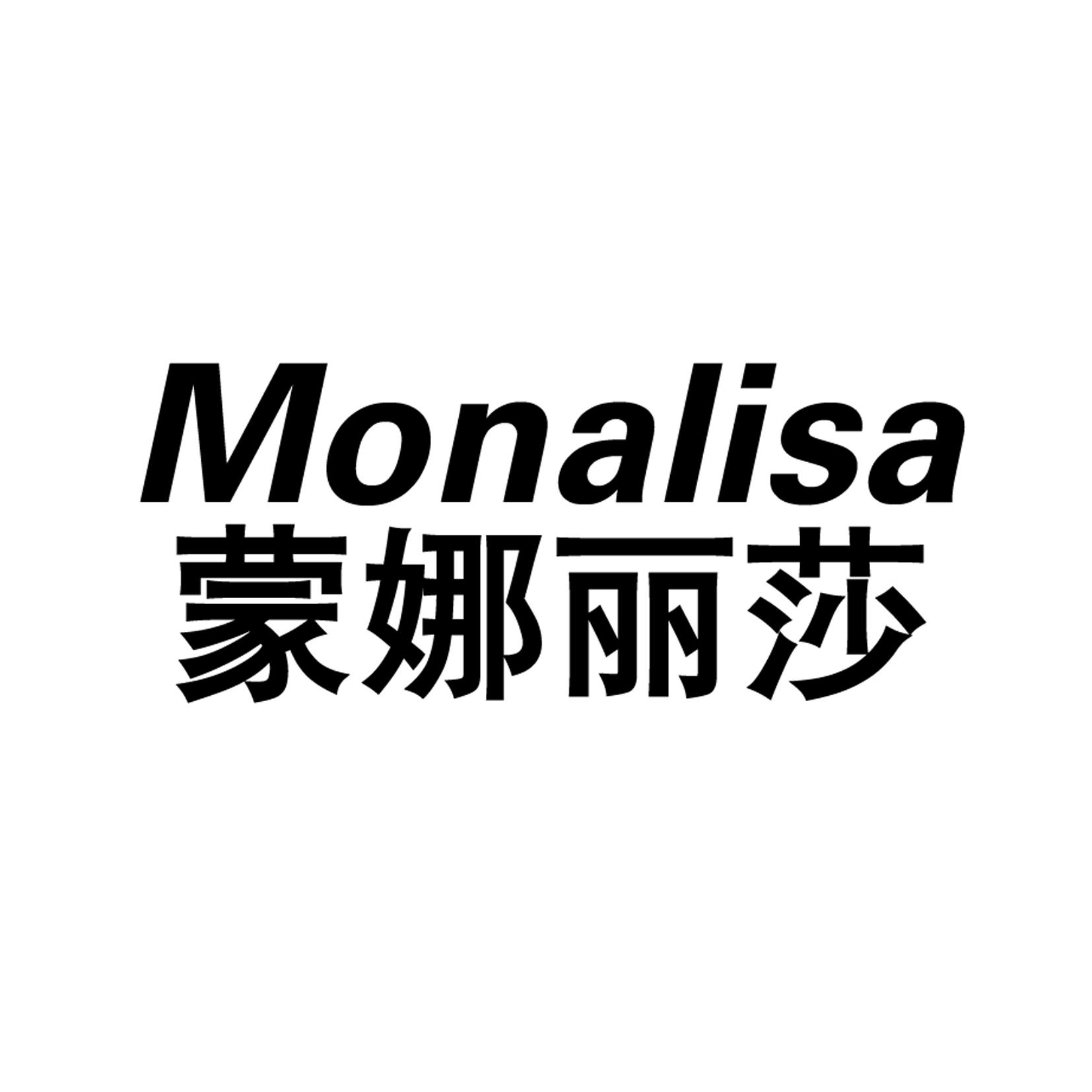 蒙娜丽莎 MONALISA