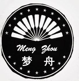 梦舟