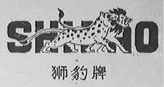 狮豹