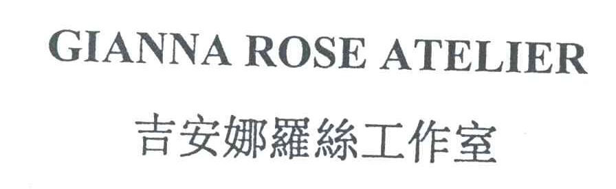 吉安娜罗丝工作室;GIANNA ROSE ATELIER