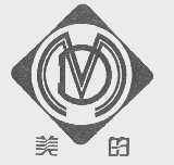 美的