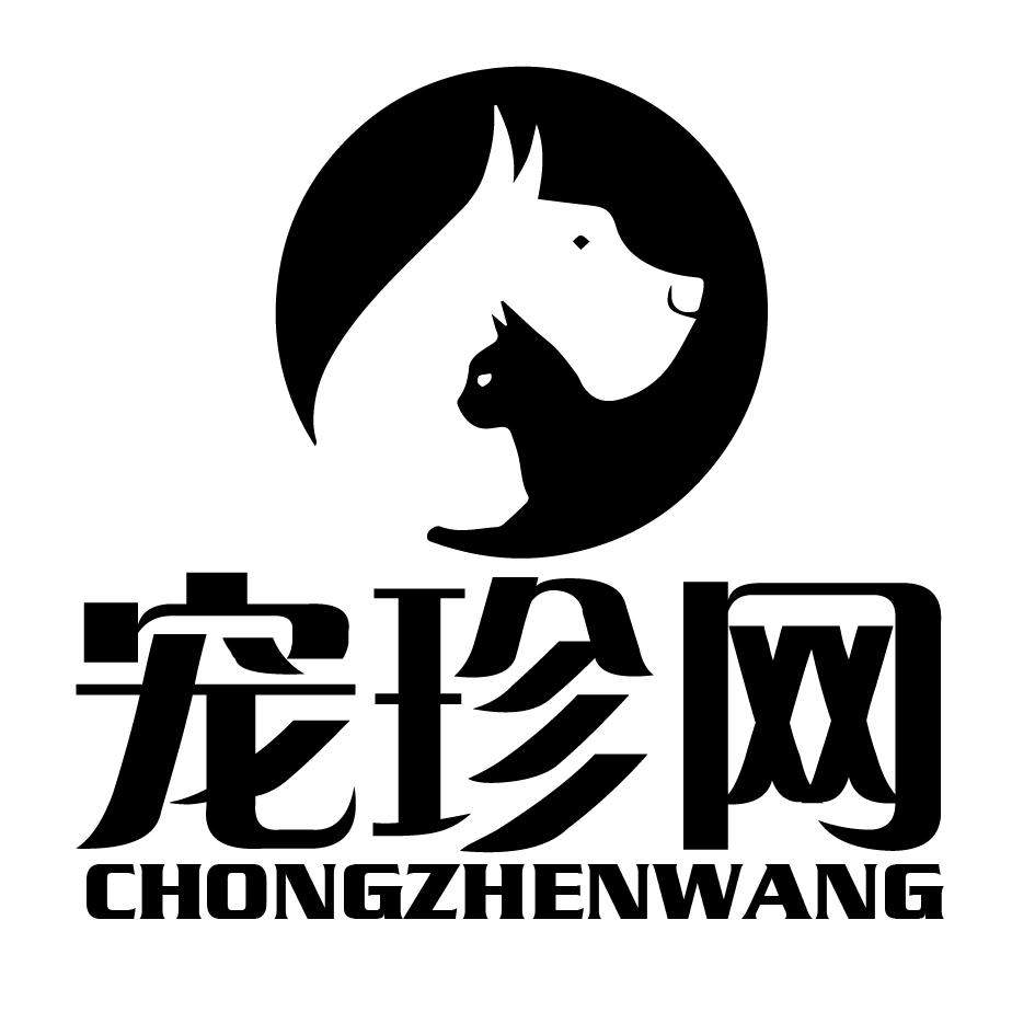 宠珍网