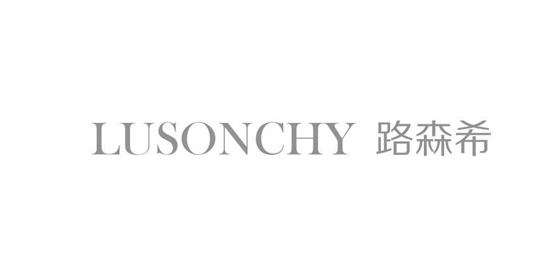 LUSONCHY 路森希