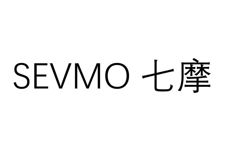 SEVMO 七摩