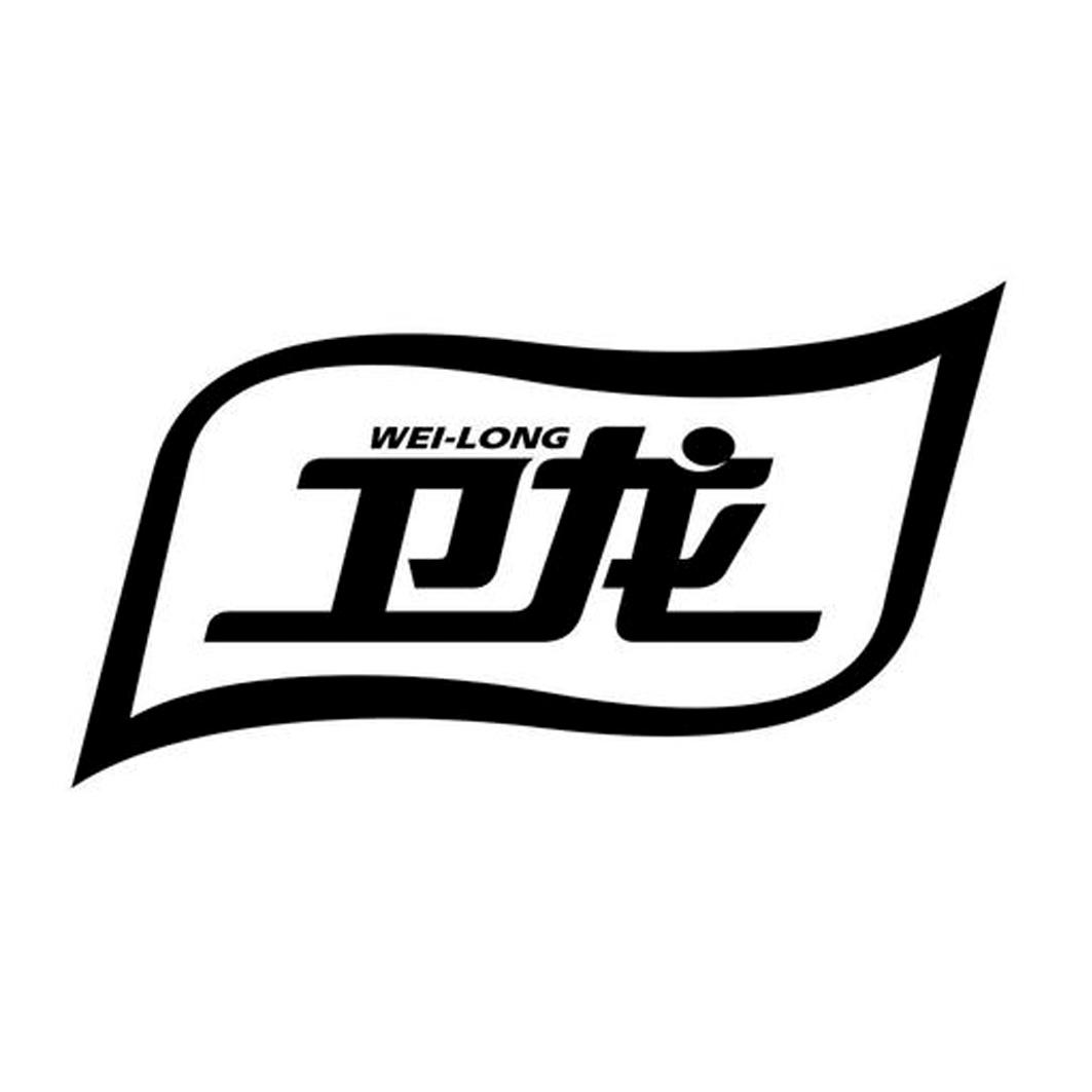 卫龙