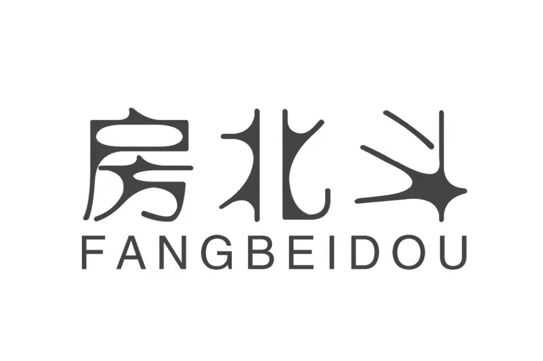 房北斗
