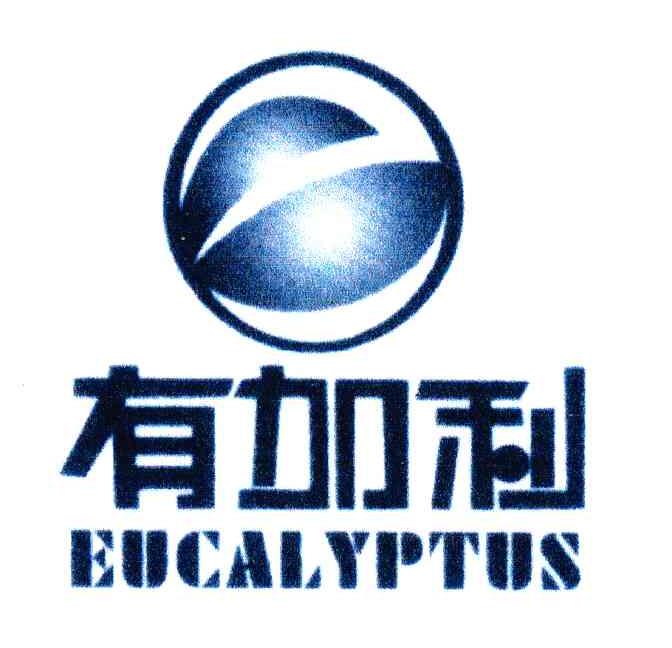 有加利 EUCALYPTUS