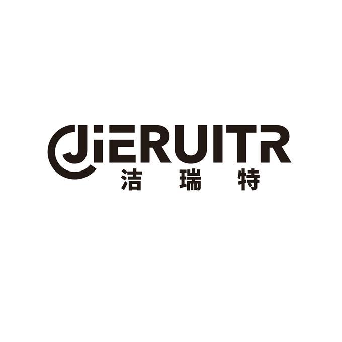 JIERUITR 洁瑞特