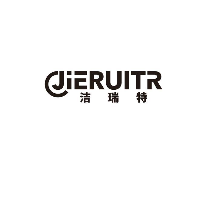 JIERUITR 洁瑞特