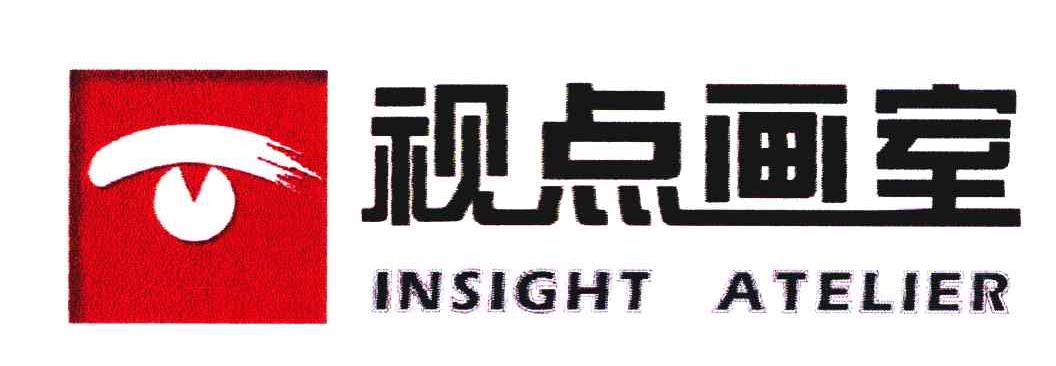 视点画室;INSIGHT ATELIER