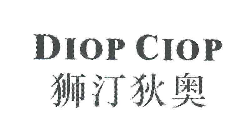 狮汀狄奥;DIOP CIOP