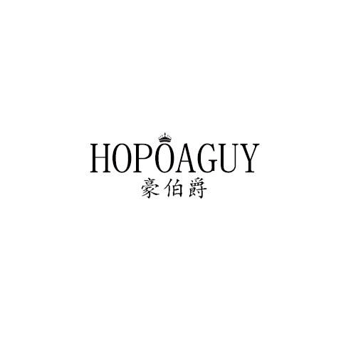 HOPOAGUY 豪伯爵