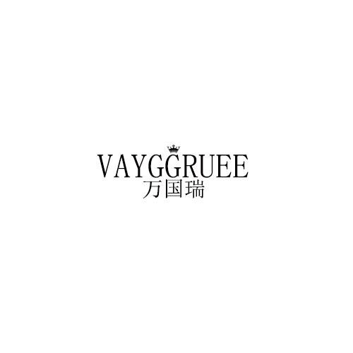 VAYGGRUEE 万国瑞