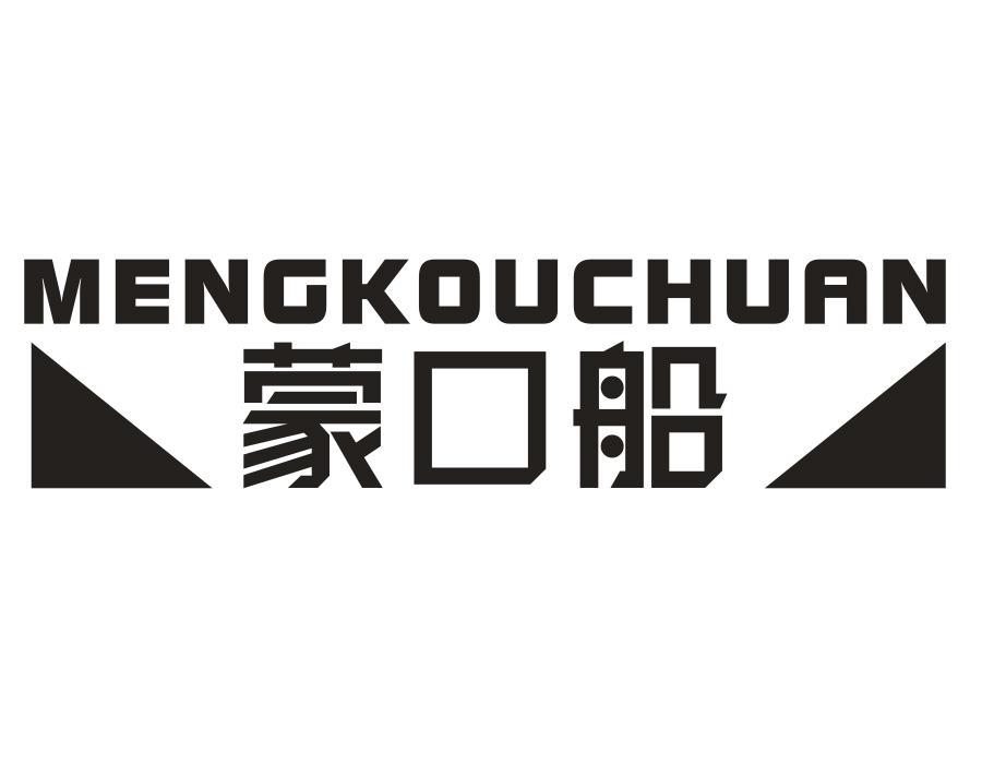 图形