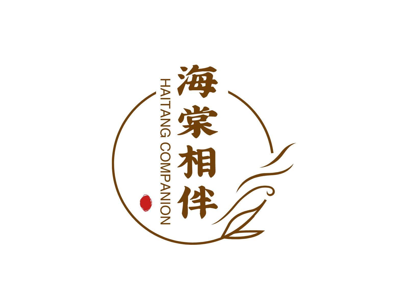 海棠相伴  HAITANG COMPANION