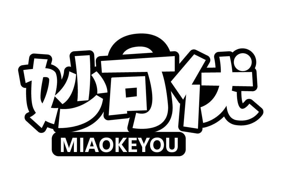 妙可优