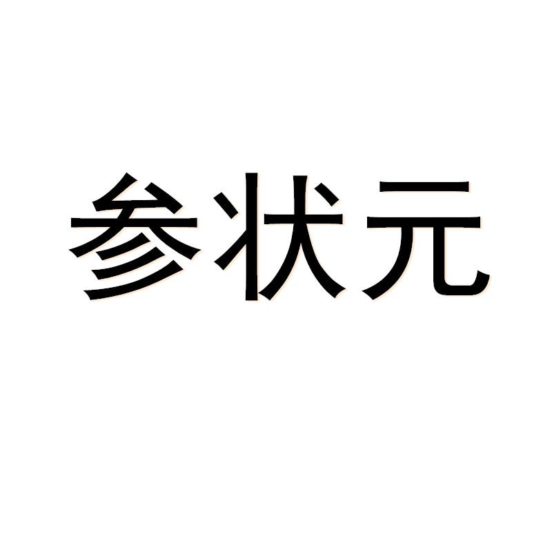 图形