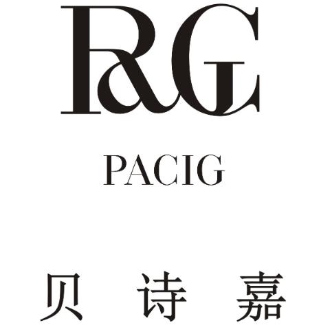 PACIG 贝诗嘉