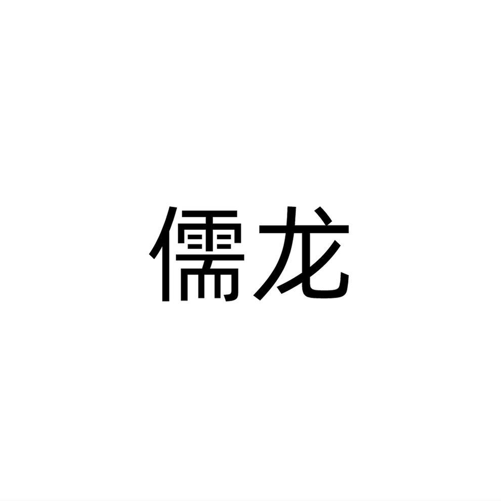 图形